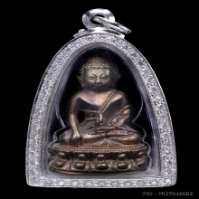 พระกริ่งญาณวิทยาคมหลวงพ่อคูณ เนื้อนวะโลหะ ปี 2535 (สภาพสวย) 