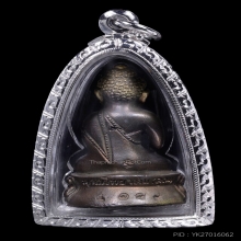 พระกริ่งญาณวิทยาคมหลวงพ่อคูณ เนื้อนวะโลหะ ปี 2535 (สภาพสวย) 