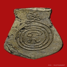  เหรียญหล่อคอน้ำเต้า  หลวงพ่อน้อย วัดธรรมศาลา รุ่นแรก