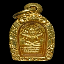 ปรกใบมะขาม หลวงปู่ชอบ ฐานสโม เนื้อทองคำ No.2