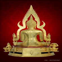 พระพุทธชินราช จักรพรรดิมหาพิธี ปี 2515 หน้าตัก 9 นิ้ว ปิดทอง