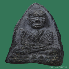 หลวงปู่ทวด วัดประสาท พิมพ์ใหญ่สวยมากๆ