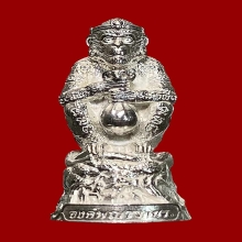 พญาวานร ปี68 เนื้อเงิน หลวงพ่ออนันต์ เลข36