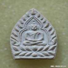 พระผงเจ้าสัว 2 วัดกลางบางแก้ว ปี 35 พิมพ์ใหญ่