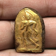 พระลีลาเนื้อผงว่าน  หน้าทองคำ