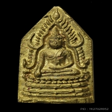 เหรียญพระพุทธชินราช