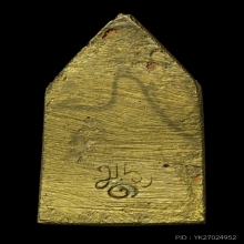 เหรียญพระพุทธชินราช