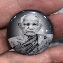 ล็อกเก็ตหลวงพ่อแดง วัดช่องลม 