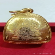 ตลับทองเท้ง ปกเกล้า หลวงพ่อทวด เบตง หนัก 28.09 กรัม