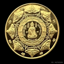 #พระทองคำ.. เหรียญขุนพัน รุ่นมือปราบสิบทิศ 