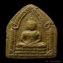 ขุนแผนเสด็จกลับ หลวงปู่สุภา-อ.ชุม ไชยคีรี พ.ศ.2506