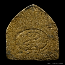 ขุนแผนเสด็จกลับ หลวงปู่สุภา-อ.ชุม ไชยคีรี พ.ศ.2506