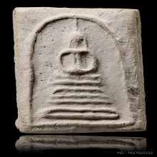 สมเด็จหลวงปู่ภู พิมพ์ฐานคู่