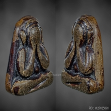 พระปิดตาหลวงพ่อแก้ว วัดเครือวัลย์ เนื้อผงคลุกรัก