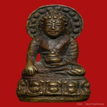 พระกริ่งประภามณฑล หลวงพ่อกึ๋น วัดดอนยานาวา กทม ปี2480