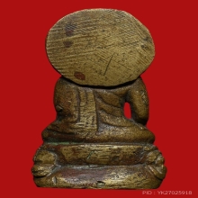 พระกริ่งประภามณฑล หลวงพ่อกึ๋น วัดดอนยานาวา กทม ปี2480