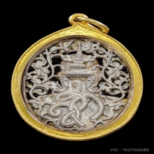 เหรียญหลวงพ่อคูณ รุ่น สก. เนื้อเงินฉลุ หน้ากากทองคำ ปี 2536