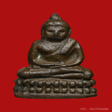 พระชัยวัฒน์สุจิตโต วัดบวรนิเวศ ปี 2595