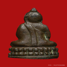 พระชัยวัฒน์สุจิตโต วัดบวรนิเวศ ปี 2595