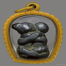 อิ้นเมฆพัตร 