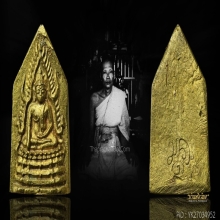 เหรียญพระพุทธชินราช