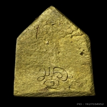 เหรียญพระพุทธชินราช