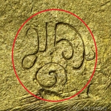 เหรียญพระพุทธชินราช