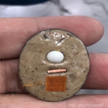 ล็อกเก็ต หลวงปู่รอด ปี 2558 ครับ