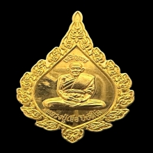 #พระทองคำ.. เหรียญพัดยศ หลวงปู่เจือ วัดกลางบางแก้ว