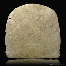 ปิดตาว่าวจุฬาหลวงปู่ปั้น วัดสะพานสูง 