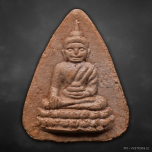 พระพุทโธน้อยคุณแม่บุญเรือน ออกวัดสารนาถ ปี2516