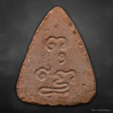 พระพุทโธน้อยคุณแม่บุญเรือน ออกวัดสารนาถ ปี2516