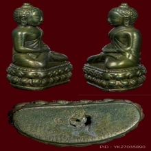 พระชัยบัวรอบแต่งพิมพ์หลวงพ่อทับ วัดอนงค์