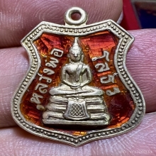 ลพ.โสธร 2509 เงินลงยาสีแดง องค์พระใหญ่บล๊อคแรกนิยม