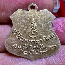 ลพ.โสธร 2509 เงินลงยาสีแดง องค์พระใหญ่บล๊อคแรกนิยม