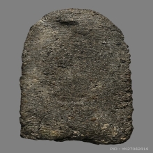 หลวงปู่ทวด เนื้อว่าน พิมพ์พระรอด