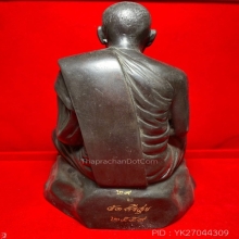 พระบูชาพระครูสิริสุขวัฒน์ หลวงปู่สิงห์ คำภีโร ปี 2559