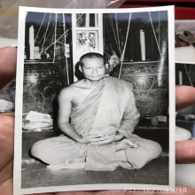 รูปถ่ายขาว ดำ พระอาจารย์วัน สวย สมบูรณ์ ครับ 