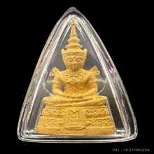 #พระทองคำ.. พระแก้วมรกต กรมสรรพสามิต