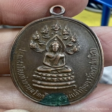 ท่านเจ้าคุณนร ปรกจเรตำรวจ บล๊อคดาวกระจาย นิยม