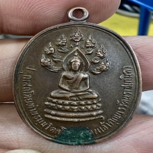 ท่านเจ้าคุณนร ปรกจเรตำรวจ บล๊อคดาวกระจาย นิยม