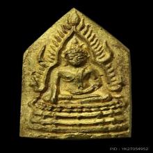 เหรียญพระพุทธชินราช