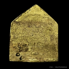 เหรียญพระพุทธชินราช