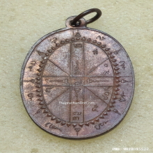 เหรียญรุ่นแรก พระอาจารย์ธรรมโชติ วัดลุ่มคงคาราม ปี 16