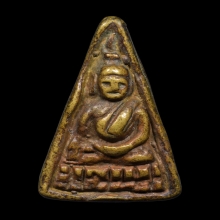 เหรียญหล่อโบราณ หลวงพ่อเพชร  วัดท่าหลวง