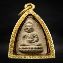 เบญจภาคี เสือมหาอำนาจ หน้าแมวใจดีมีแต่ลาภ