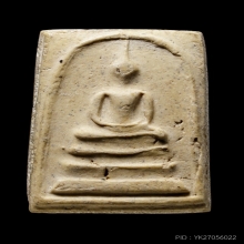 +บัตรสมาคม สมเด็จวัดระฆัง 100 ปี เส้นด้าย