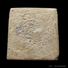 +บัตรสมาคม สมเด็จวัดระฆัง 100 ปี เส้นด้าย