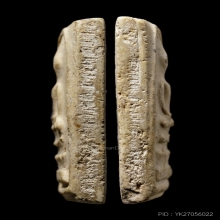 +บัตรสมาคม สมเด็จวัดระฆัง 100 ปี เส้นด้าย