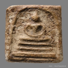 พระสมเด็จบางขุนพรหม พิมพ์ใหญ่ วัดบางขุนหรหม